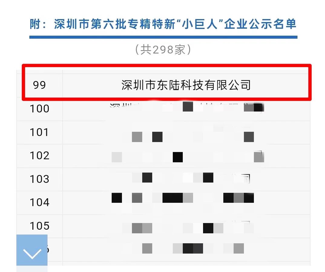 微信图片_20240919163318.jpg