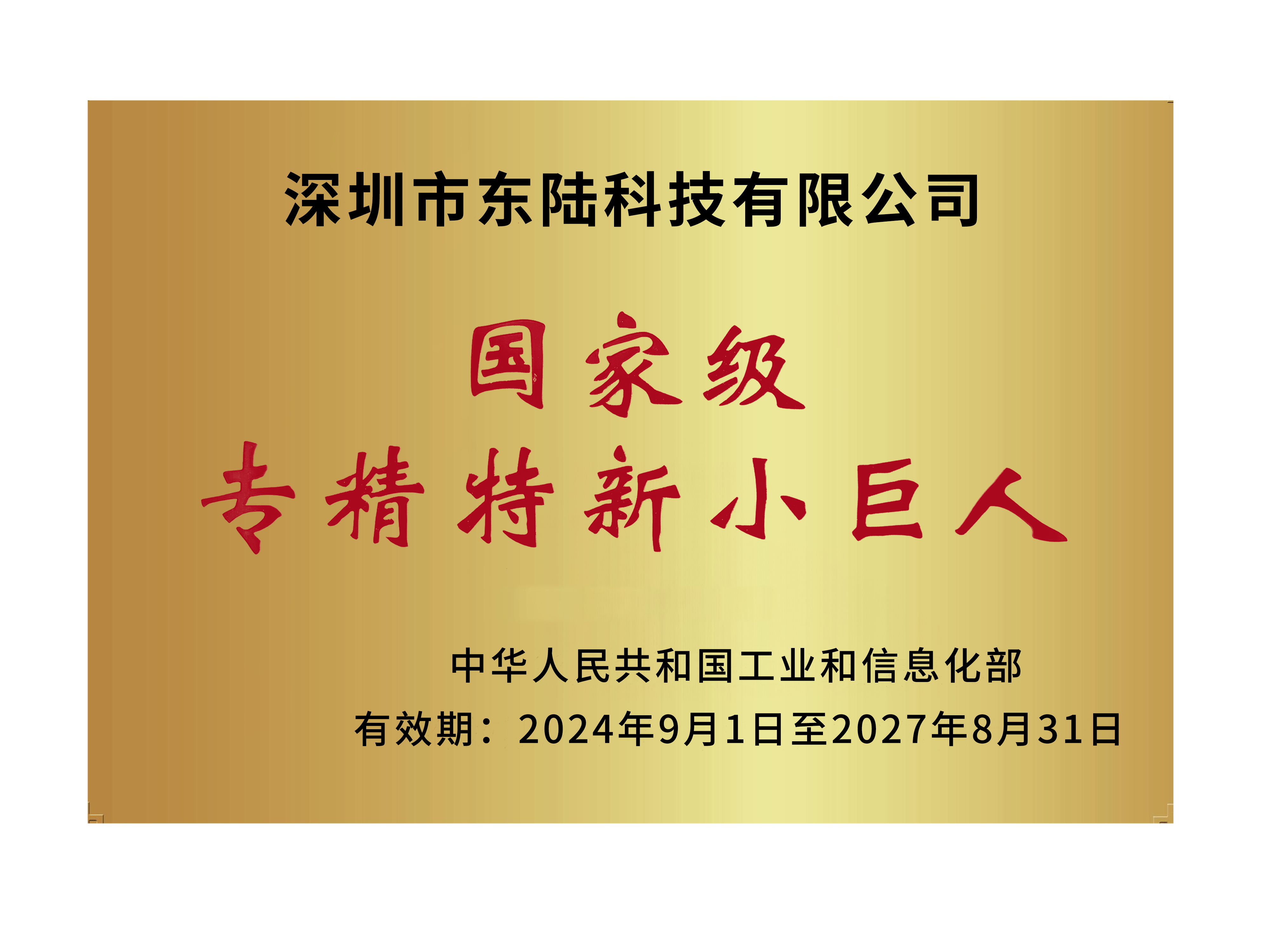 微信图片_20241119165851.png